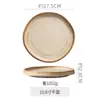 Vajilla Cerámica Retro de Alta Gama para Restaurantes y Hoteles, Plato para Bistec Estilo Occidental Nervado Personalizado, Plato Hondo de Alto Valor Estético para Uso Doméstico