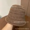 Sombrero de Pescador Estilo Nuevo 2026, Sombrero de Paja Tejida Calado de Verano, Sombrero de Protección Solar, Sombrero Cubre-Rostro tipo Cubeta, Sombrero de Sol Transpirable, Sombrero Cloche