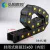 Cadena de Arrastre para Máquina de Grabado Cadena de Plástico Canalización de Cables Cadena de Arrastre Máquina Herramienta Totalmente Cerrada Cadena de Cables Accesorios para Máquina de Grabado