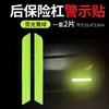 Venta al por mayor de fábrica pegatinas reflectantes pegatinas reflectantes para coche camión rejilla color cristal pegatinas reflectantes para coche eléctrico película reflectante