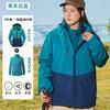 Jaqueta Três em Um Modelo Novo 2026 para Homens, Primavera e Outono, à Prova de Vento e Impermeável para Uso Externo, Roupas de Montanhismo para Casais de Inverno, Fabricante