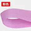 Cinta de Polipropileno con Borde de Color Cifrado PP 300Dpp para Bolsas y Accesorios de Vestimenta