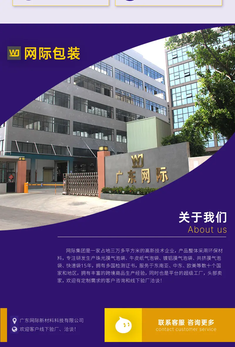 详情_10.jpg