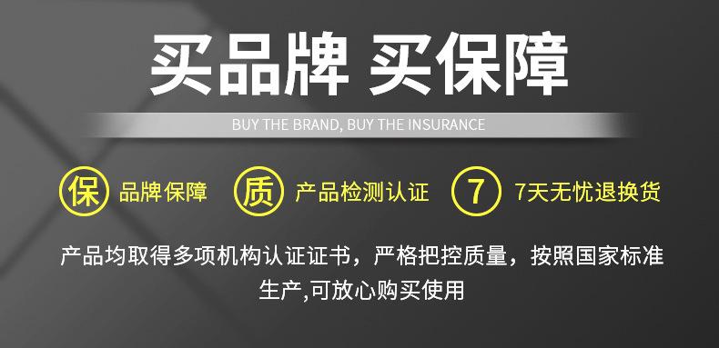 内牙直通-详情_03