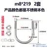 Abrazadera de Tubería en Forma de U Extensa Acero Inoxidable 304 Tornillo Cuadrado en Forma de U Aro en Forma de U de Ángulo Recto Abrazadera de Tubería en Forma de U Perno en Forma de U