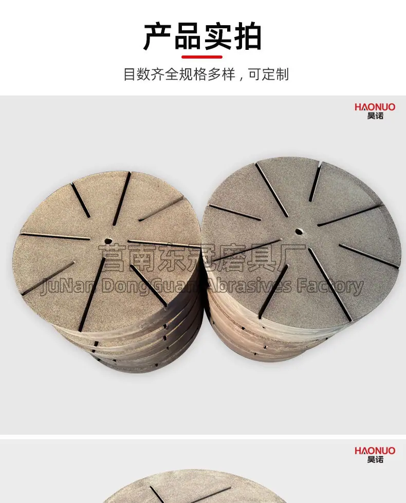 A 棕刚玉Brown aluminum oxide WA 白刚玉White aluminum oxidePA 铬刚玉 Pink aluminum oxide SA 单晶刚玉 Monocrystalline fused aluminaMA 微晶刚玉 microcrystalline fused alumina A/WA 棕白混合磨料Mixture of A and WAGC绿碳化硅 Green silicon carbide C 黑碳化硅 Black silicon carbide ZA 锆刚玉 Fused zirconia alumina直径60mm80mm100mm125mm150mm175mm180mm200mm250mm300mm350mm400mm500mm600mm750mm900mm1寸2寸3寸4寸5寸6寸7寸8寸9寸10寸12寸14寸16寸18寸20寸24寸26寸28寸 硬度JKLMNPQRST 厚度：3.2mm6.4mm10mm13mm16mm20mm25mm32mm40mm50mm65mm75mm100mm125mm150mm200mm 孔径：12.7mm16mm20mm25mm32mm31.75mm50mm75mm127mm150.4mm203mm305mm粒度：16# 24# 46# 60# 80# 100# 120# 150# 180# 220# 320# 400# 600# 800# 1000# 砂轮 磨砂轮 磨刀器砂轮 磨刀砂轮 合金砂轮 磨床砂轮抛光小打磨氧化铝平面磨床台式立式悬挂式砂轮机钨钢砂轮片定制磨边机磨刀轮研磨大大气孔磨盘青铜 沙轮 磨料磨具 vitrified grinding wheel树脂砂轮RESIN BOND螺栓紧固砂轮（代号36）磨活塞环砂轮Bolt Tightening Wheels 荒磨砂轮Sangging Grinding Wheels 磨轧辊砂轮Roller Grinding Wheels树脂筒形砂轮Resin Bounded Cylinderical Grinding Wheels 粗磨铸件铸造手机壳弹簧打磨抛光高速重负荷砂轮 带槽散热孔大气孔螺母螺丝 手机壳轴承压缩机部件离合器活塞环挡板链锯片磁钢磁铁模具管道弹簧钢轨打磨
