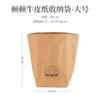 ISE MOUNT Saco de Armazenamento de Papel Kraft Lavável para Exterior Impermeável à Prova de Umidade Grande Capacidade Saco de Papel Espessado