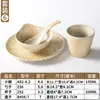 Conjunto de Louça de Melamina Xiangyuan Tigela Pequena Buffet Panela Quente Restaurante Configuração de Mesa Criativa Conjunto de Quatro Peças Conjunto de Tigela e Prato para Sala de Jantar de Restaurante