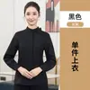 Camisa preta com manga ajustável, uniforme de trabalho para catering de outono e inverno, uniforme para equipe de serviço de restaurante e hotel, manga longa para mulheres, logo estampado para homens