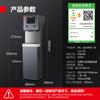 Máquina de Agua Potable Directa Eléctrica Calentada Tipo Vertical Gran Capacidad Gama Alta Comercial Demax Oficina Fábrica Taller