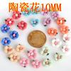 Acessórios de Joias DIY Transfronteiriços Flor de Cerâmica de Cinco Pétalas 10mm Flor de Cerâmica para Nail Art Acessórios de Beleza para Celular Atacado