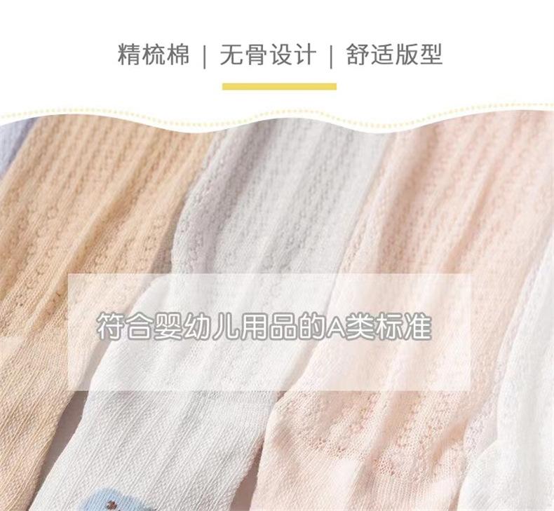 宝宝长筒袜