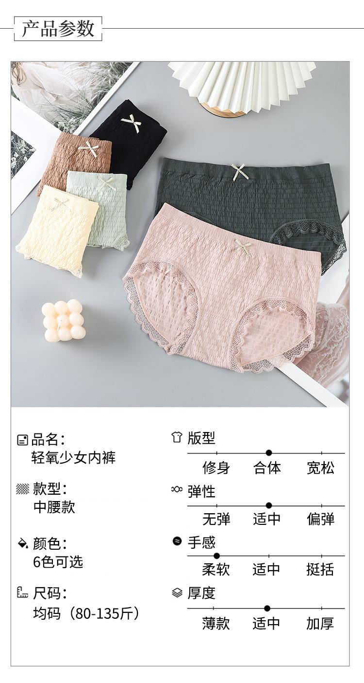 详情-内裤01_09.jpg