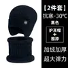 Chapéus Quentes para Homens de Meia-Idade e Idosos, Chapéus de Inverno com Proteção para Orelhas, Chapéus de Lã Grossos com Forro de Fleece à Prova de Frio, Chapéus de Tricô com Cachecol para o Pescoço à Prova de Frio