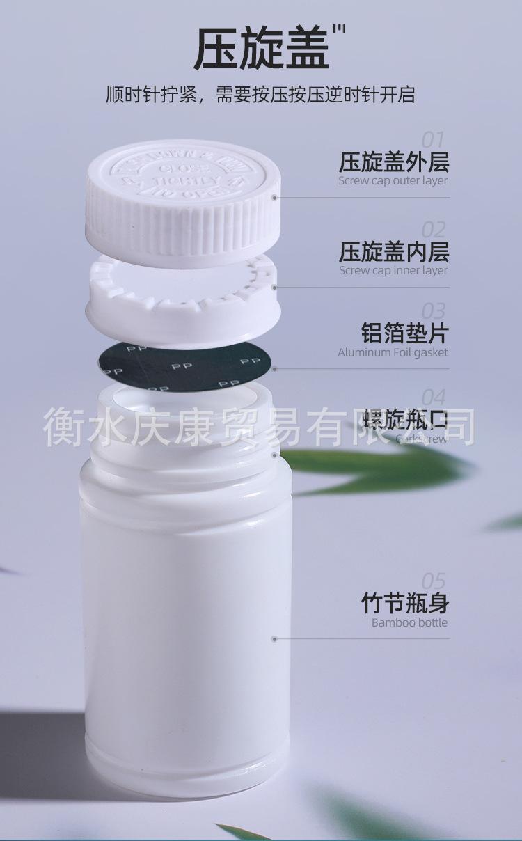 白瓶改_03.jpg