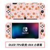 Funda Protectora Nintendo Switch Oled Cáscara Blanda TPU Fabricante Cáscara Blanda Color Oled Cubierta Protectora Cáscara Blanda de Cobertura Total