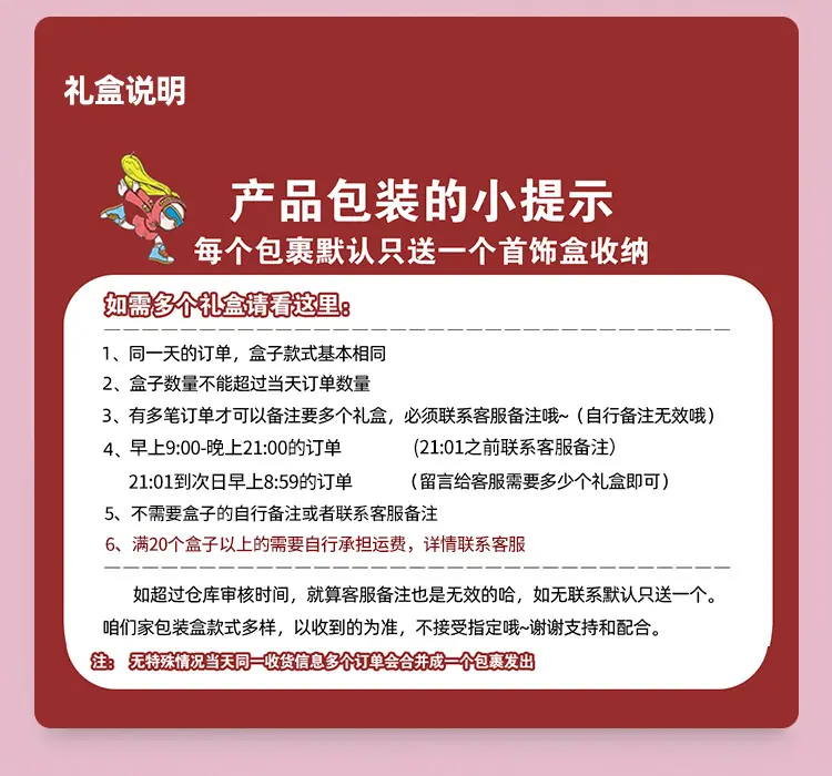 详情-06