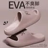 Nuevas Chanclas de Moda Estampadas para Verano 2026, Cómodas para Interiores, Hogar, Baño, Antideslizantes, Sandalias de Verano de EVA