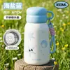 Nueva Taza Termo de Acero Inoxidable y Cerámica con Cuerda, Dibujo Animado Lindo, Taza de Agua Mini Portátil para Niños, Taza para Exteriores