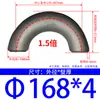 Codo Soldado de Acero al Carbono/Acero Inoxidable 304 de 180 Grados, Codo Estampado de Radio Largo 1.5 Veces, Curva en U de 180 grados