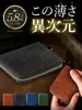 Billetera Corta Antirrobo Estilo Japonés Piel de Cadera de Caballo Imitación Piel Genuina Brillante Capa Superior Piel de Vaca Billetera Corta con Cremallera para Hombre