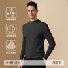 Camiseta Térmica de Manga Larga con Cuello Medio para Hombre, Ropa Interior Cálida de Doble Cara con Forro Polar, Adecuada para Usar Debajo de un Traje, Camiseta de Capa Base para Otoño e Invierno