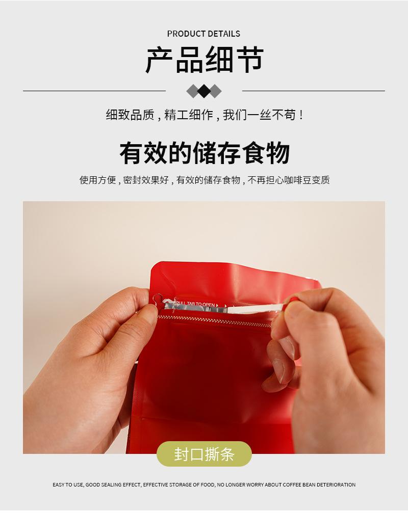 详情页_03