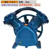 Cabezal de Compresor de Aire Universal Doble Cilindro Tres Cilindros Cuatro Cilindros Cabezal de Bomba de Aire Compresor de Alta Presión 30 kg 7.5 Cabezal de Cilindro