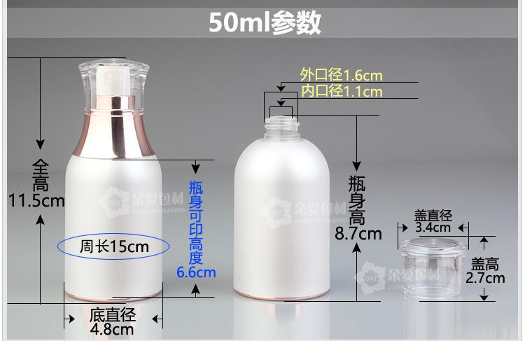 珠光白玫瑰金头描述1_10.jpg
