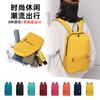 Mochila Deportiva Casual a la Moda al por Mayor Colorida Mochila Ligera de Gran Capacidad Regalo para Agencia de Viajes Banco Bolsa Escolar