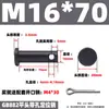 GB882 Pino de Furo de Ferro Eixo Pino Cilíndrico de Cabeça Plana com Furo Pino de Alinhamento Plug-in Pino de Posicionamento em T M4M5M6M8M10M20