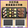 Wg6Q Barbacoa Eléctrica Multifunción Máquina de Barbacoa sin Humo Parrilla Eléctrica Doméstica Sartén para Pescado a la Parrilla Shabu-Shabu Olla Caliente de Interior Una