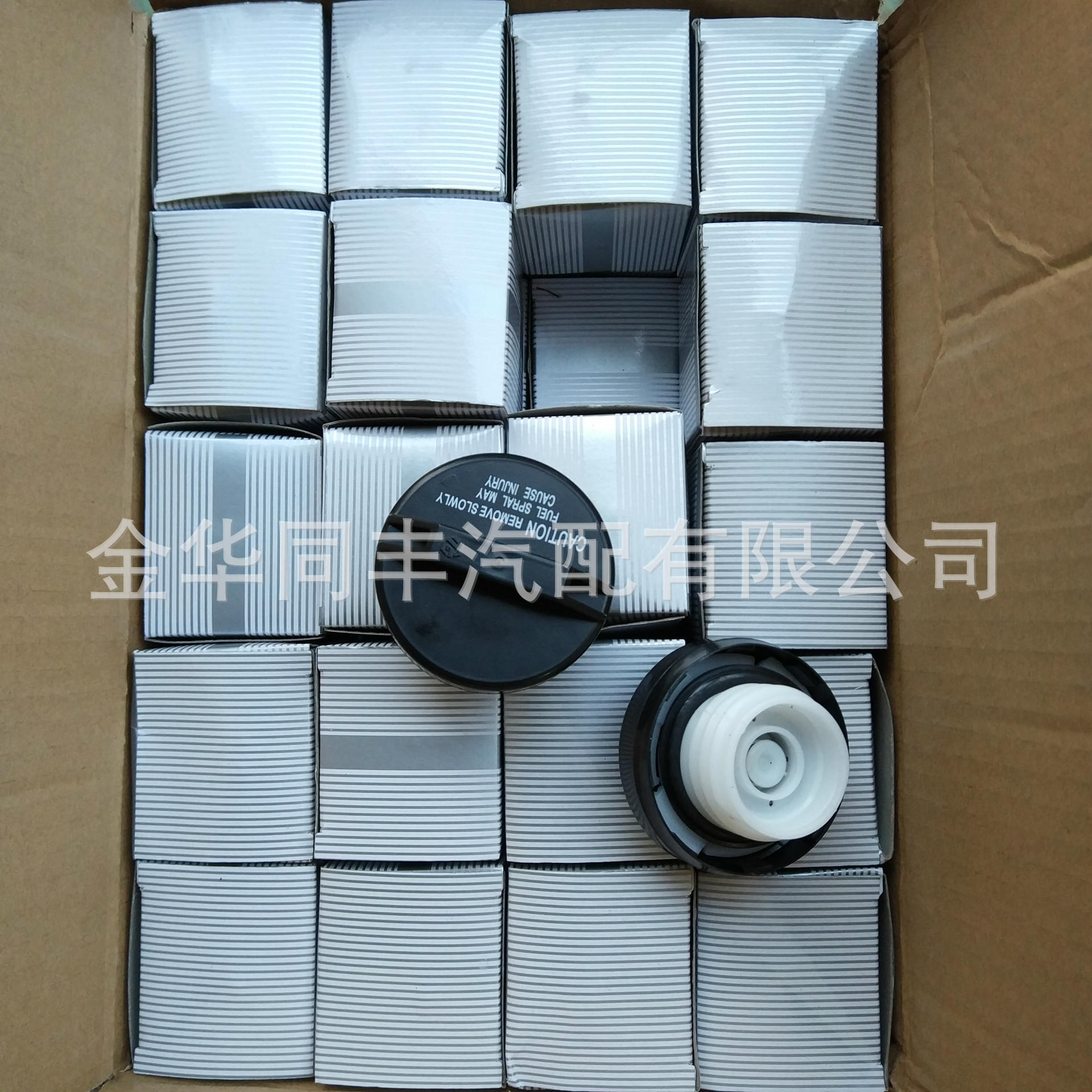 高品质通用型油箱盖 (3)