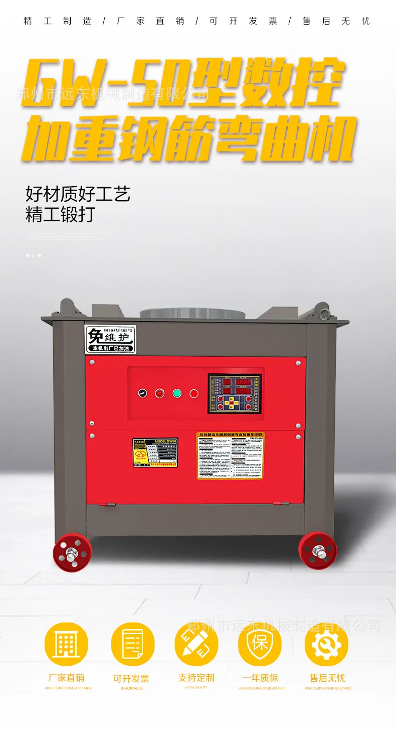 GW50数控款，加重型皮带_01