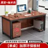 Mesa de escritório única mesa de computador mesa de escritório moderna minimalista combinação de mesa e cadeira de escritório mesa de estudo para casa estação de trabalho para funcionário mesa do chefe