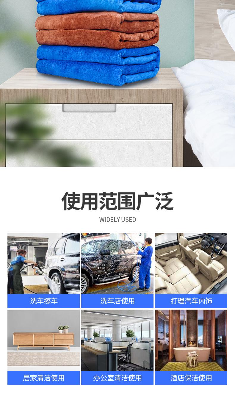 富润长毛巾2_12.jpg