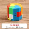 Juego Completo de Cerradura Luban Cerradura de Descompresión Plástico Cerradura Kongming Niños Juguetes Educativos Pequeños para Recompensar Estudiantes para Desarrollar Inteligencia Regalos