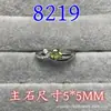 Anillo de olivino natural 5*5M cristal de corte incrustado a mano color tesoro vivo libro rojo vivo suministro de fábrica en vivo