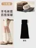Cubiertas de Calcetines de Lana, Calcetines Apilados para Otoño e Invierno, Estilo Y2K Cálido y Adelgazante, Calentadores de Rodilla y Pierna Engrosados Antideslizantes para Mujer