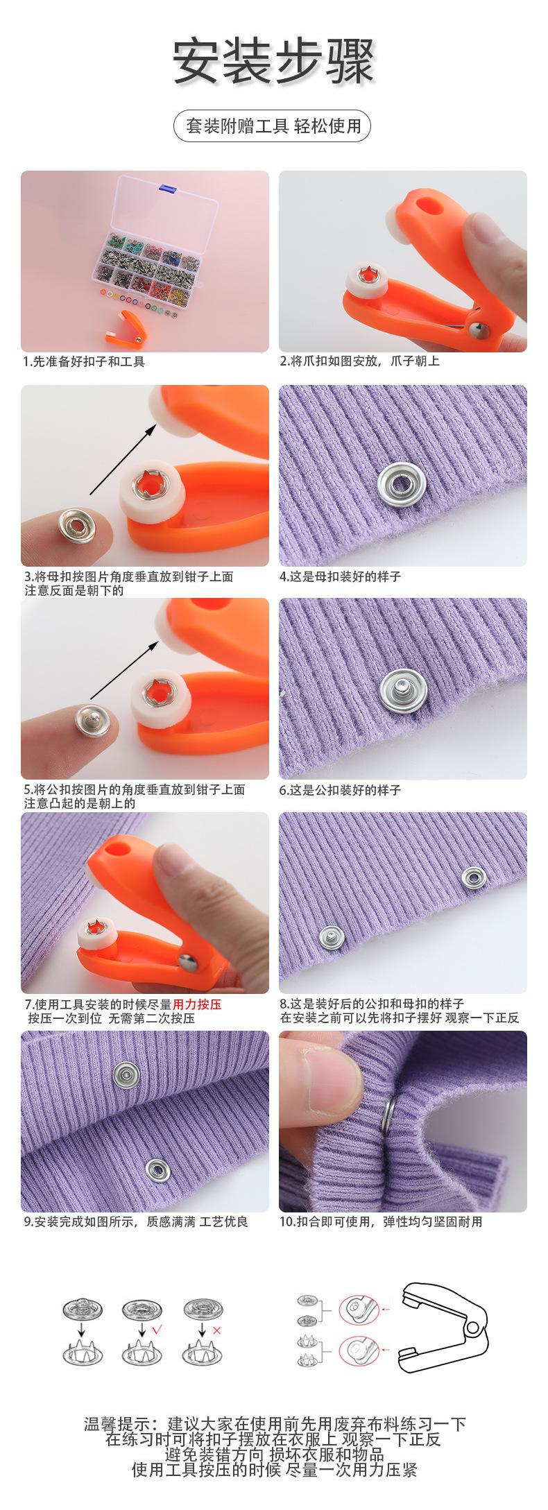 扣子详情_07.jpg