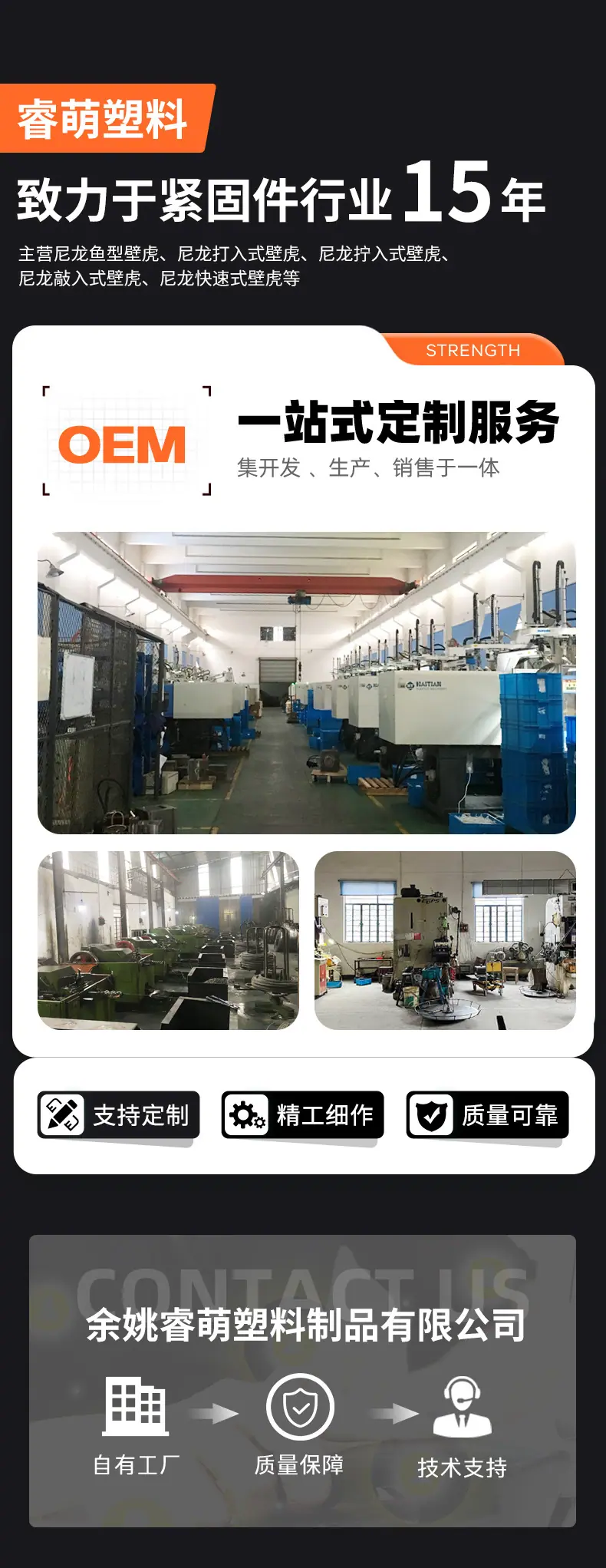 详情_08.jpg
