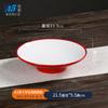 Plato de mondongo comercial plato de hielo seco tienda de hotpot de Chongqing plato volcán plato de concepto artístico plato para ahumar y enjuagar carne vajilla de melamina venta al por mayor
