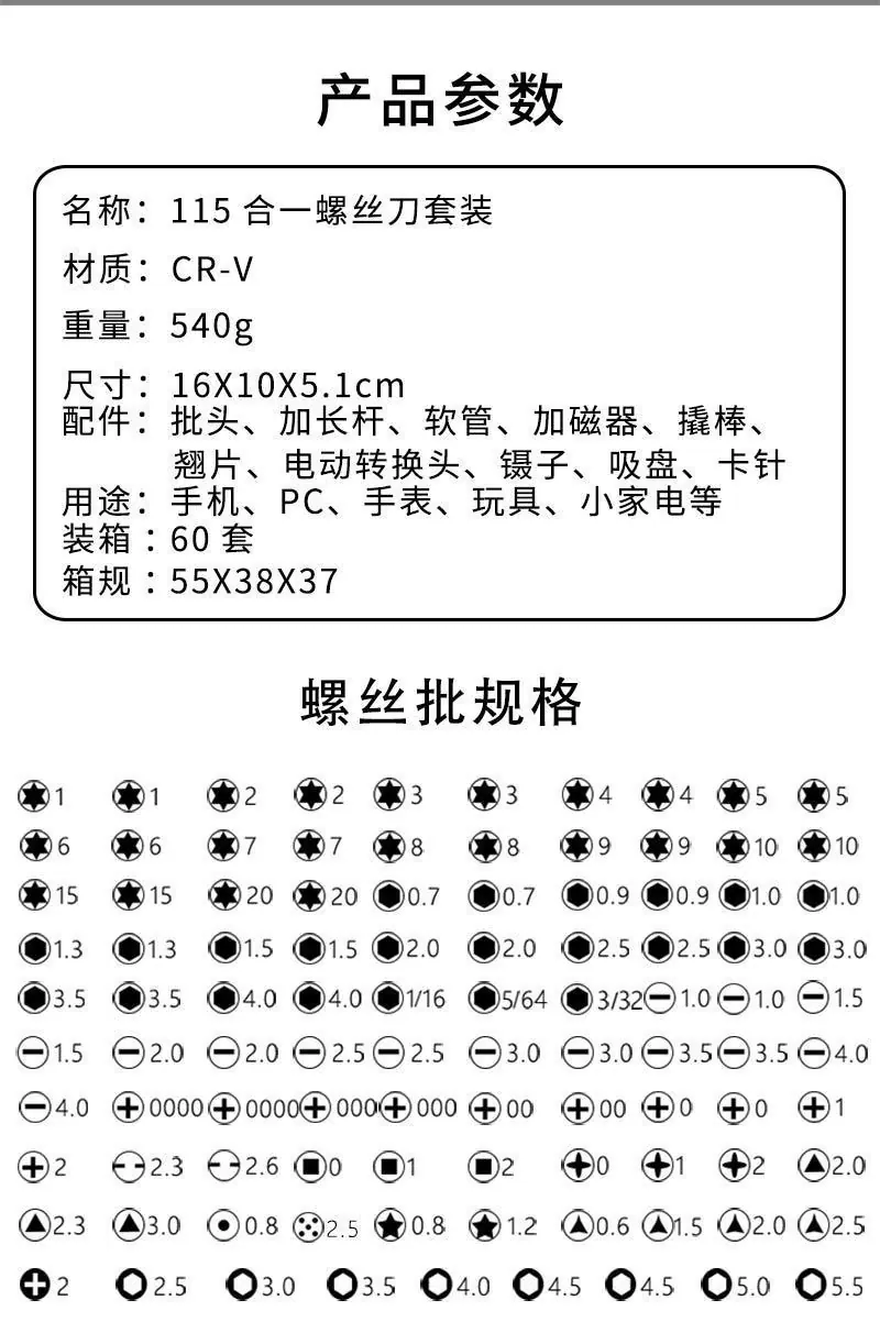 详情图08.jpg?x-oss-process=image/format,png