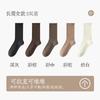Calcetines largos de otoño para mujer de algodón puro con bordes enrollados, calcetines holgados modernos sin costuras, estilo largo, resistentes al olor y absorbentes del sudor