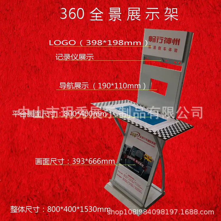 五金360