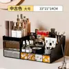 Caja de Almacenamiento Cosmético Estilo Vintage 2026, Organizador de Escritorio Tipo Cajón para Labiales, Especial para Tocadores de Dormitorio