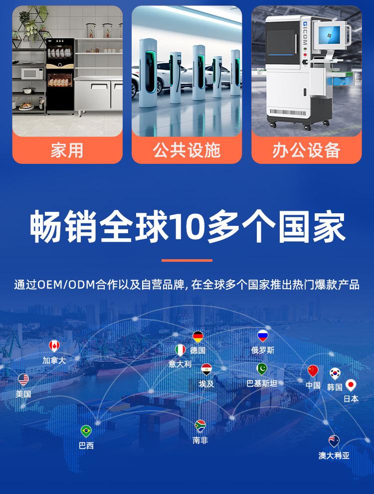 首页-佛山市南海区荣丰盛钣金制品厂(普通合伙）-02_16.