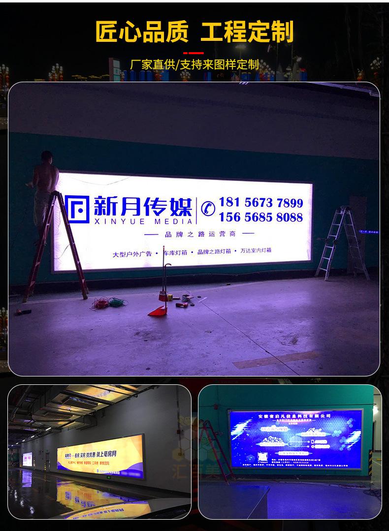 停车场常规拉布灯箱-新_06.jpg