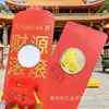 Oro Puro 999 Princesa Por Favor Trae Riqueza Pegatina para Teléfono Sobre Rojo Parche Dorado Palabras Auspiciosas Tarjeta Dorada Sobre Rojo Táctil Celebración de Año Nuevo