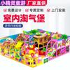 Castillo Travieso Parque Infantil Equipamiento de Diversión para Interiores y Exteriores Centro Comercial Parque de Diversiones Instalaciones de Burbujas Rompecabezas Deslizante Equipamiento para Trepar